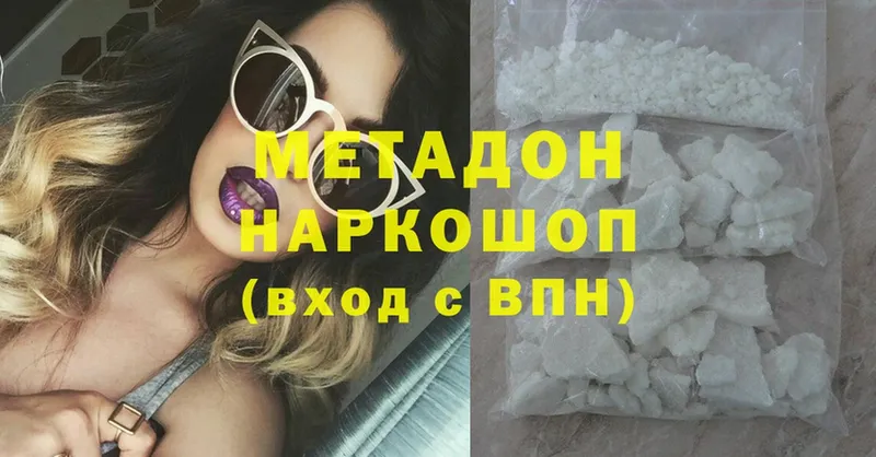 Сколько стоит Киренск ГАШ  Cocaine  APVP  Бошки Шишки  АМФЕТАМИН  мега tor  Мефедрон 