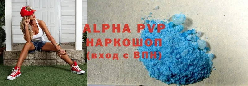 Alpha PVP Соль  Киренск 