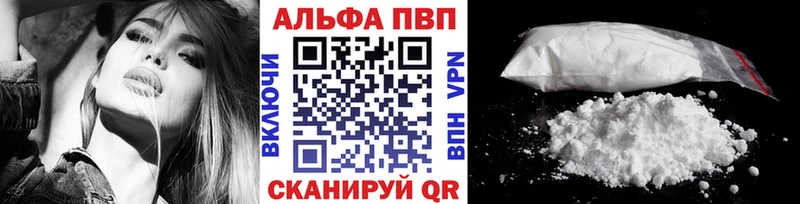 Alpha-PVP Crystall  кракен ссылки  Киренск 