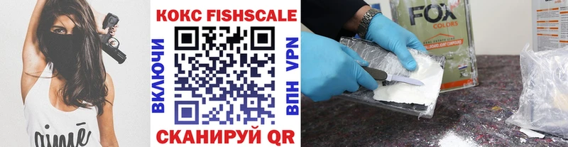 Кокаин 98%  Киренск 