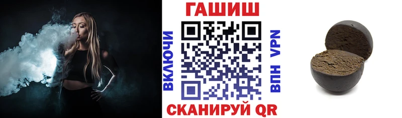 где купить   Киренск  ГАШ Cannabis 