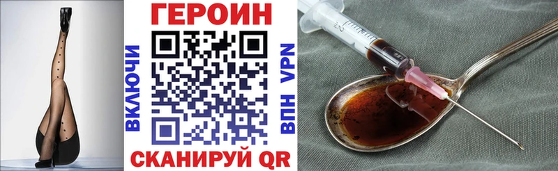 купить   Киренск  mega зеркало  Героин афганец 