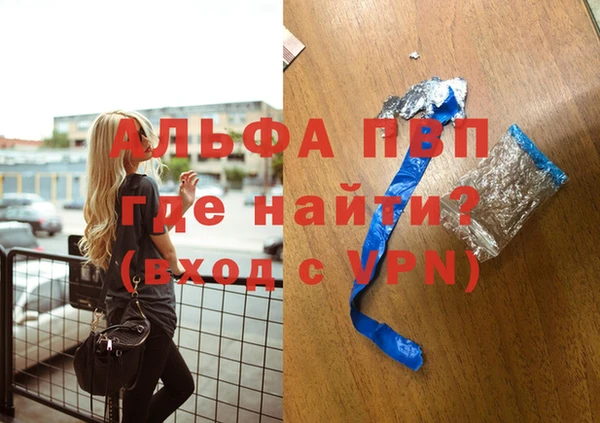 молекула духа Осинники