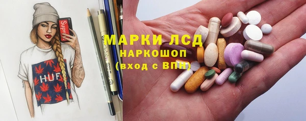 молекула духа Осинники