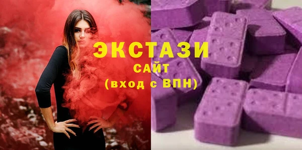 мескалин Осташков