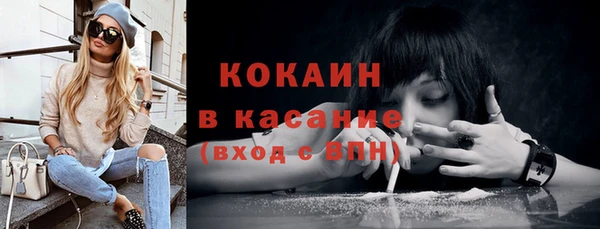 мескалин Осташков