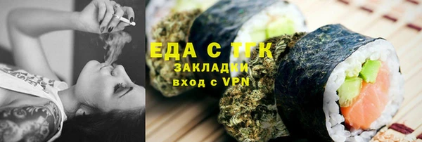 альфа пвп VHQ Всеволожск