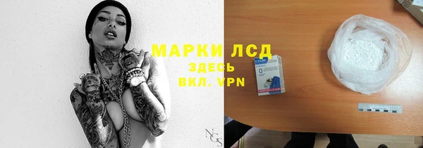 мескалин Осташков