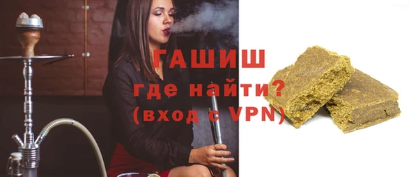 мескалин Осташков