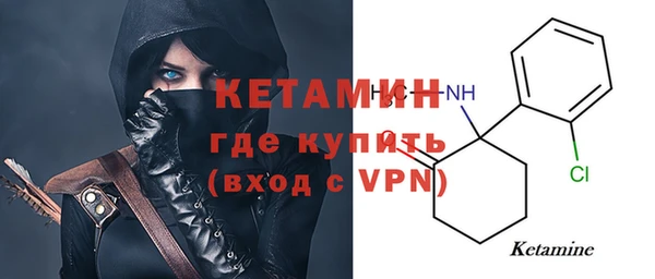 молекула духа Осинники
