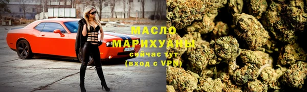 мескалин Осташков