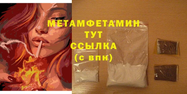 мескалин Осташков
