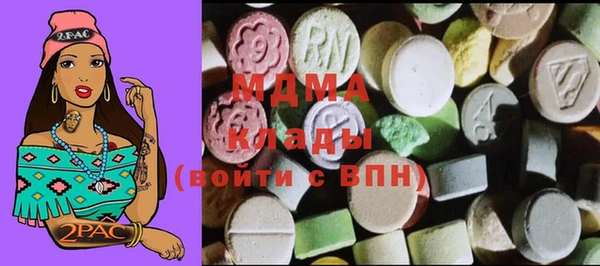 MESCALINE Гатчина