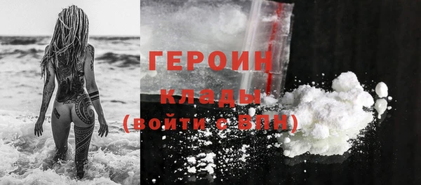 МДМА Гвардейск