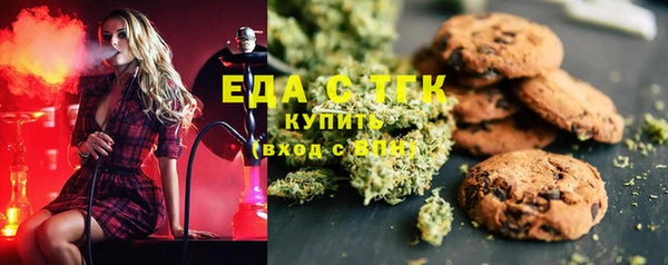 прущие грибы Пересвет