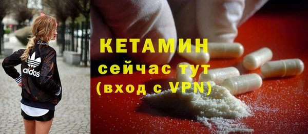 мескалин Осташков