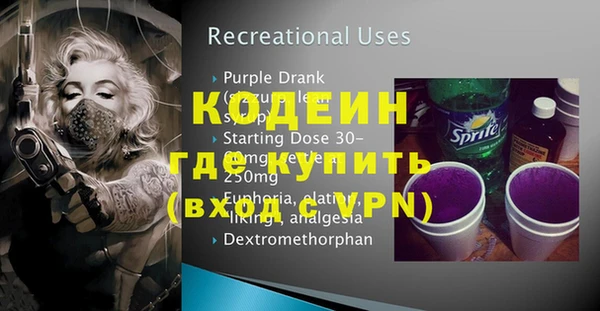 стаф Пестово
