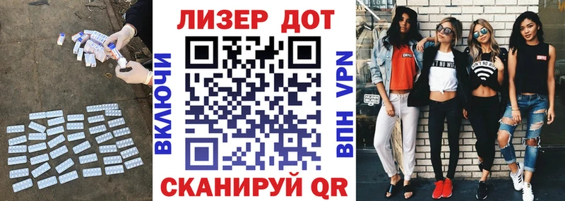 ЛСД экстази ecstasy  Киренск 