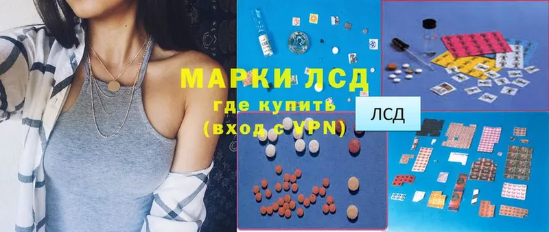 Лсд 25 экстази ecstasy  Киренск 