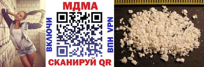 MDMA Molly  Киренск 