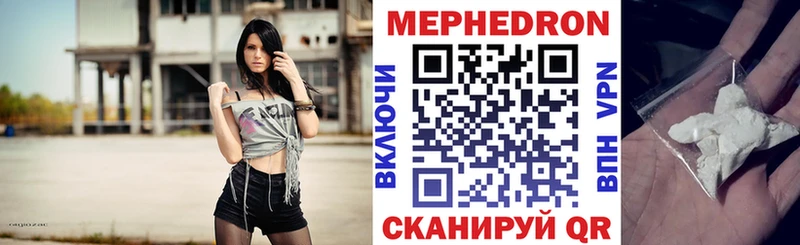 что такое   Киренск  МЕФ 4 MMC 