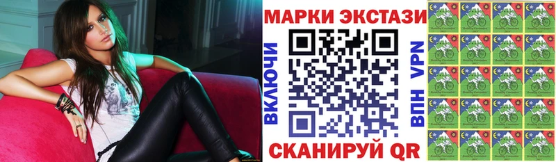площадка формула  Киренск  Марки NBOMe 1,5мг 