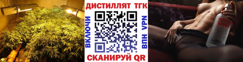 ТГК вейп с тгк Киренск
